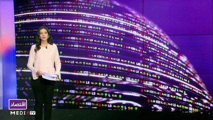 النشرة الاقتصادية - 28/12/2021