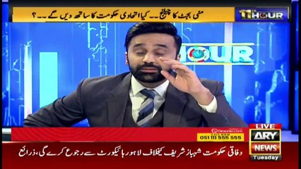 11th Hour | Waseem Badami | ARYNews | 28th December 2021
