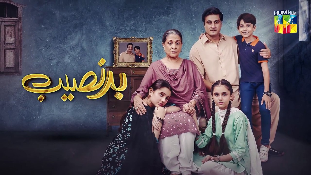 Badnaseeb  Episode 45  Teaser  HUM TV  Drama  28th December 2021