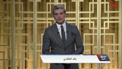 Video herunterladen: محور اليوم: أدوية العراقيين.. بين الاحتكار والتهريب والتلاعب