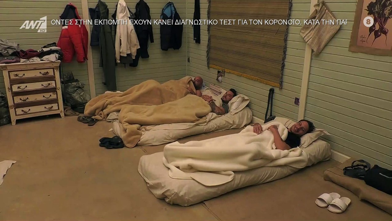 Νέα "ακατάλληλα" πλάνα μεταξύ Ηλιάδη και Γρηγόρη στην Φάρμα