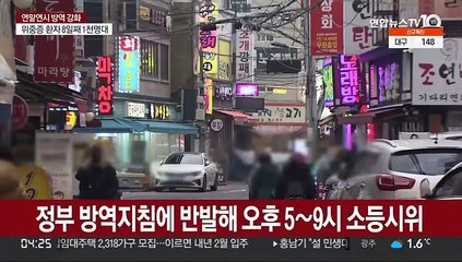 불 꺼진 먹자골목…소등시위 나선 자영업자들