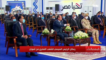 مفيش عصفورة بتطلع تقول يارب هتاكلني ولا لأ..الرئيس السيسي: لازم كلنا نجري على رزقنا