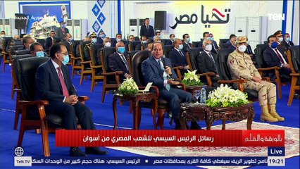 رسائل الرئيس السيسي من صعيد مصر