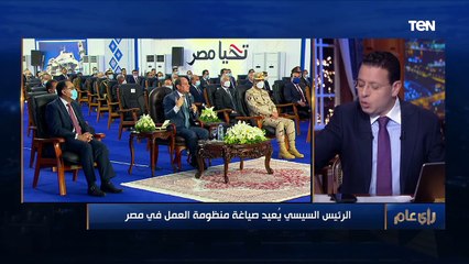 عبدالمنعم سعيد: أسبوع الصعيد أجاب على أسئلة تشغل المصريين