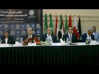 انطلاق المؤتمر الـ14 للاستخدامات السلمية للطاقة الذرية بشرم الشيخ