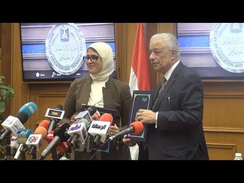 إطلاق حملة للكشف وعلاج «الأنيميا والسمنة» لطلاب المدارس بالمجان