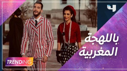 كارمن سليمان تكشف كواليس كليبها مع زهير البهاوي