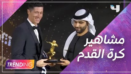 Trending  في كواليس حفل جلوب سوكر