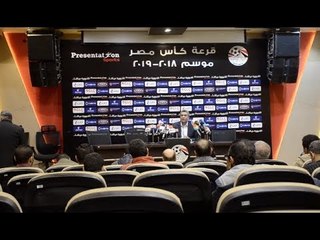 10 قرارات مهمة لاتحاد الكرة في اجتماع اليوم.. تعرف عليها