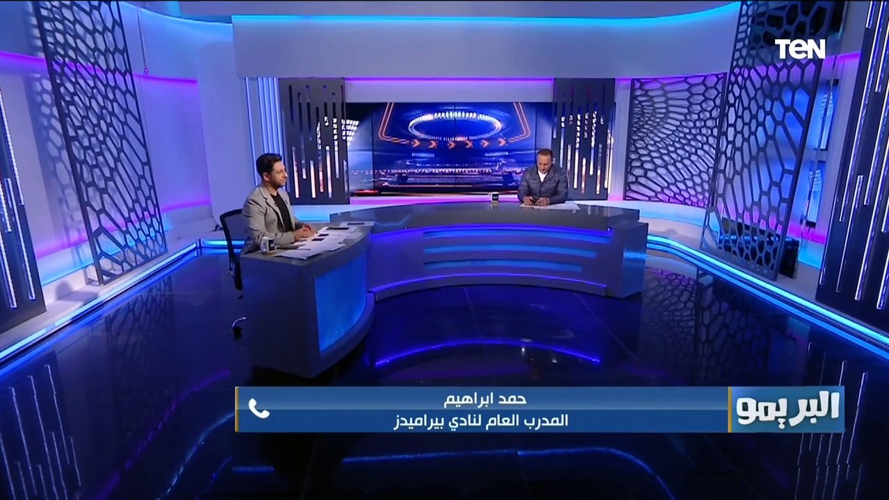 حمد إبراهيم المدرب العام لنادي بيراميدز يكشف حقيقة تجميد شريف إكرامي بعد خطأه تعادل إنبي