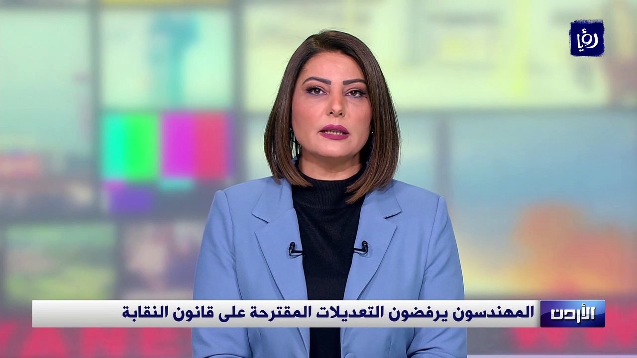 المهندسون يرفضون التعديلات المقترحة على قانون النقابة