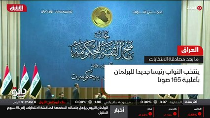 ...ملزمة وكلائها مؤخرا بالقبول بنتائج الانت...