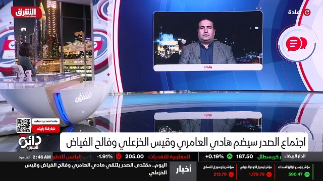 ...تطبيق و تفعيل المادة الرابعة والخمسون با...