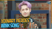 [After School Club] Xdinary Heroes's wink song (엑디즈의 윙크송)