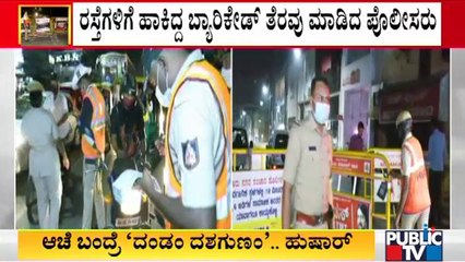 Day 1 Night Curfew Ends In Karnataka; 9 More Days To Go