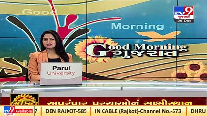 Lack of classrooms force students to study in ‘open air school’ _Surendranagar _Tv9GujaratNews