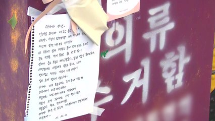 [이슈인사이드] 의류수거함에 갓난아기 버린 친모...경찰 현장검증 / YTN