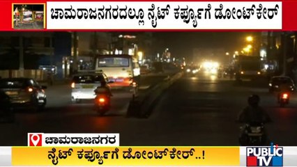 People Violate Night Curfew In Bidar and Chamarajanagar