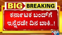 Widespread Opposition For Karnataka Bandh Called By Kannada Organisations
