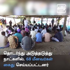 Fishermen Strike In Rameswaram