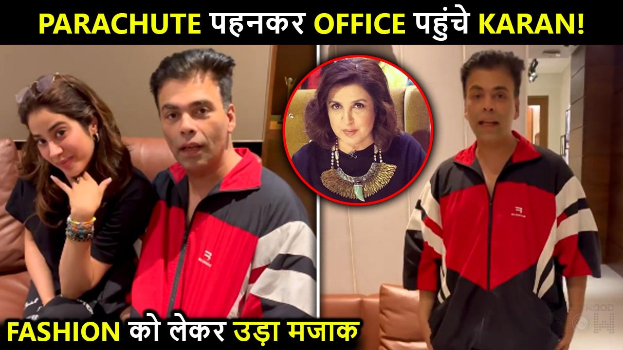Farah Khan TROLLS Karan Johar For His Fashion Sense, Janhvi Kapoor Reacts | FUNNY Videos