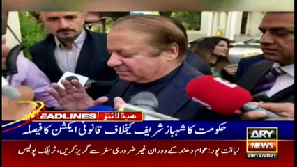 ARY News | Headlines | 10 AM | 29th December 2021