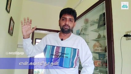 திரைப்பார்வை:- மின்னல் முரளி விமர்சனம் |Tovino Thomas |Guru Somasundaram