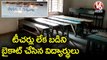 Students Boycott School Due To No Teachers To Teach | Jagtial | V6 News