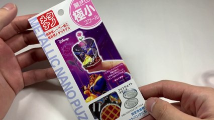 【metallic nano puzzle】メタナノ 驚きの極小スケール / 美女と野獣