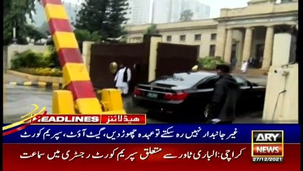 ARY News | Headlines | 2 PM | 29th December 2021