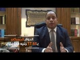 خبير استراتيجي: انخفاض أسعار السلع إذا واصل الدولار هبوطه لشهرين