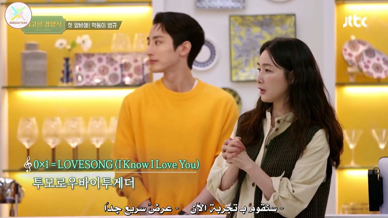 Bistro shigor EP.7 - Arabic sub -