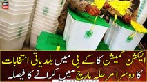 Election Commission decides to hold the second phase of local body elections in KP in March