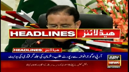 ARY News | Headlines | 11 AM | 29th December 2021