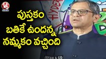Hyderabad Book Fair 2021 Ends, CJI NV Ramana Attended As Chief Guest | V6 News