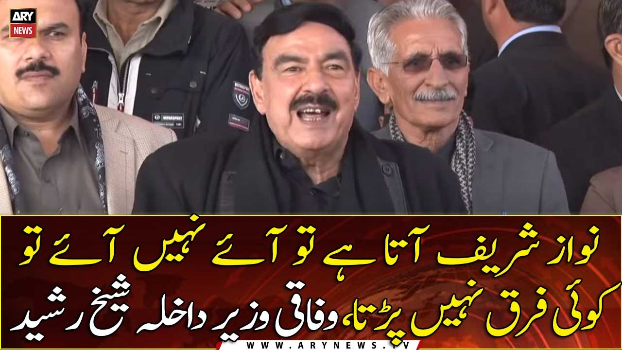 It doesn't matter if Nawaz Sharif comes or not, Federal Interior Minister Sheikh Rasheed