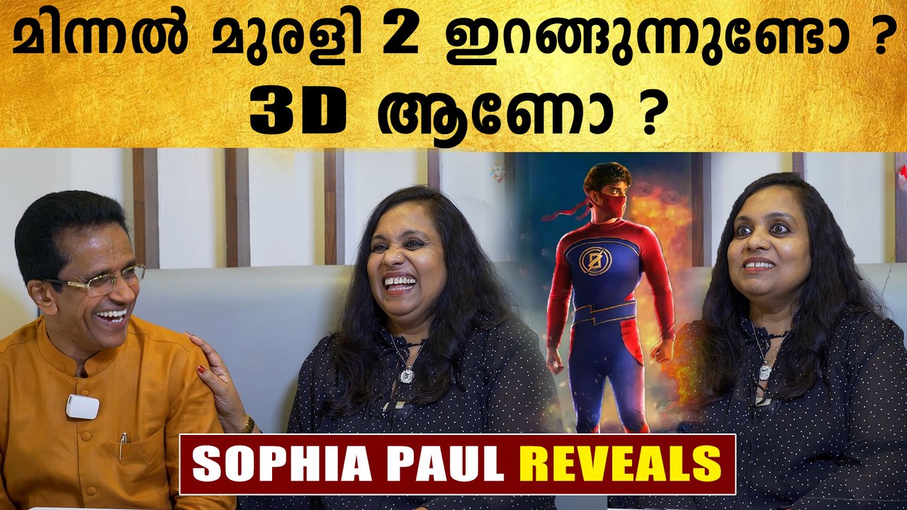 Sophia Paul Exclusive Interview