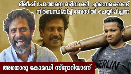 Guru Somasundaram മലയാളത്തിൽ ഡബ്ബ് ചെയ്യാനുണ്ടായ രസകരമായ കഥ | Oneindia Malayalam