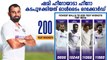 ഫൈവ് സ്റ്റാര്‍ ഷമി ഡാ -Mohammed Shami reaches 200 Test wickets! | Oneindia Malayalam
