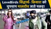 Siddharth Malhotra और Kiara Advani को साथ में Vacations पर जाते मीडिया ने किया Spott |FilmiBeat
