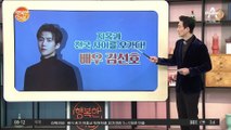 지옥과 천국을 오갔던 배우 김선호의 혼전 임신 스캔들 ★2021 연예계 대박사건★