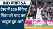 India Vs South Africa: Mohammed Shami ने पूरे किए 200 Wickets | वनइंडिया हिंदी