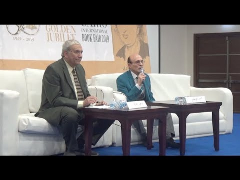 أقيم اللقاء الفكري بمعرض الكتاب بحضور الفنان مح...