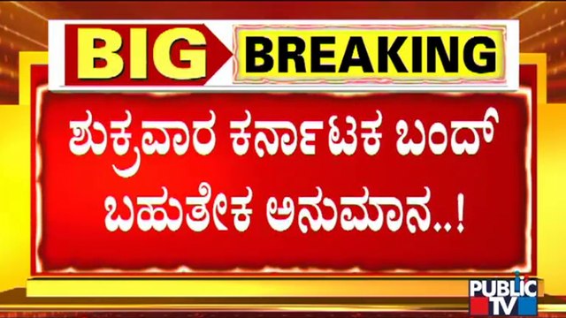 Ola-Uber Drivers Association, APMC Withdraws Support For December 31 Karnataka Bandh