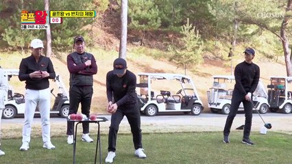 골프왕의 자랑 타임어택 줠대 포기 못해 TV CHOSUN 211227 방송