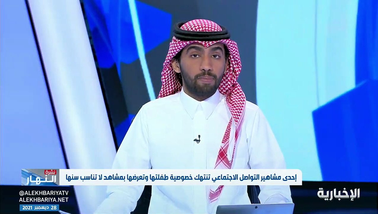على خلفية عيد ميلاد ابنتها.. الإعلامي حسن خواجي يهاجم سارة الودعاني على "قناة الإخبارية"