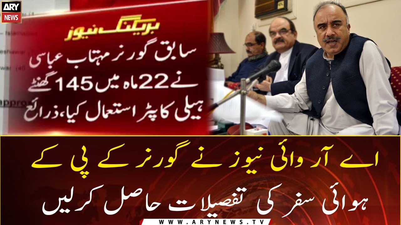 ARY News obtained details of Governor KPK's air travel