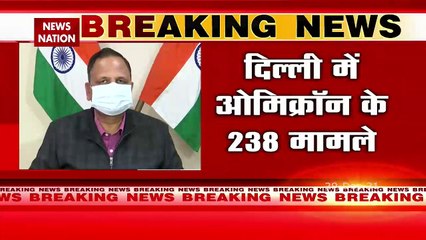 Delhi Omicron News : दिल्ली में ओमिक्रॉन के 238 केस आए