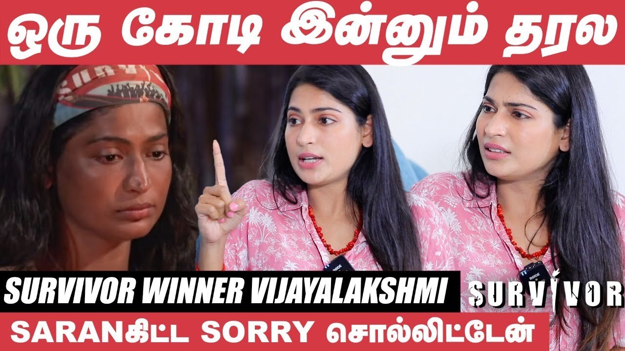 தனியா ஆள் வச்சி Negative comments delete பண்றேன் - Vijayalakshmi _ Survivor _ Arjun _ Zee5
